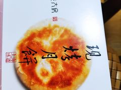 -西区老大房(愚园路店)