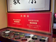 -荣叔港式沙嗲牛肉火锅(正佳潮流店)