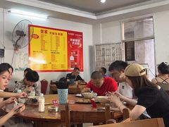 -兄妹生滚粥(广昌路店)