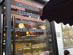 -BREAD WAY面包路·欧式面包(龙湖时代D馆店)