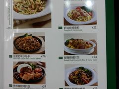 菜单-佰搭果·广式茶餐厅(西华路店)