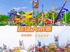 -秦皇岛乐岛海洋王国