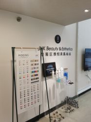 -JNK皮肤管理中心