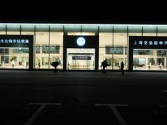 门面-交运起申一汽大众4S店(内江路店)