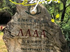 -南阳卧龙岗武侯祠