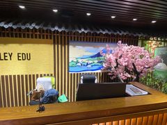 -学习谷日语培训日本留学·多语种外语教学(海淀人大分部)