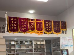 -顺强宠物诊所·狂犬免疫·夜诊·骨科(嘉定店)