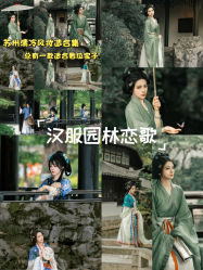 -苏州窝边小草摄影·汉服妆造跟拍(拙政园店)
