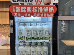 -野人先生现做冰淇淋(北京顺义祥云小镇店)