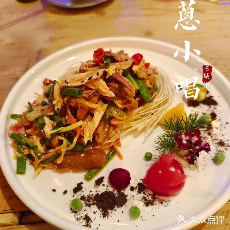 [礼花]西安网红餐厅探店Ⅰ老城根必打卡[糖果]