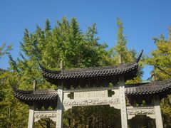 -五泄景区