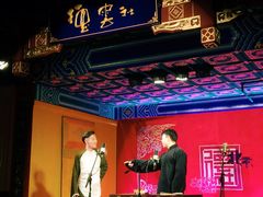 -德云社(三里屯店)