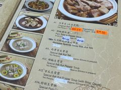 -新峰肉骨茶