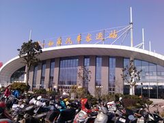 -如皋汽车客运站