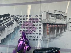 -葑门横街