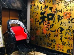 -和记小菜(七宝店)