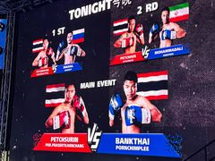 -芭提雅MAX泰拳馆