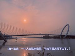 -南京眼步行桥