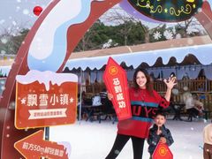 -盈香心动乐园