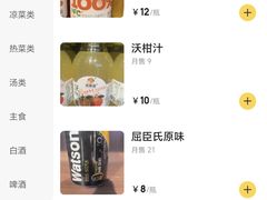 -周记老沈阳焦火鸡架