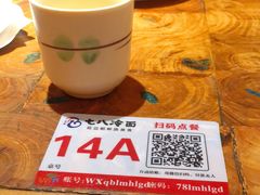 -七八冷面·延边朝鲜族美食(欢乐谷店)