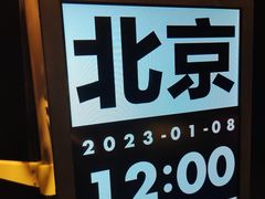 -现代汽车文化中心 Hyundai Motorstudio Beijing