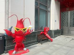 -於氏虾神(盱眙总店)
