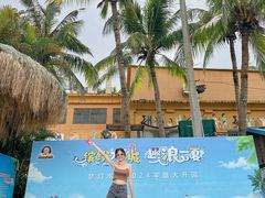 -珠海梦幻水城