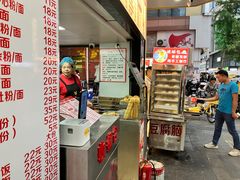 -江三王记牛杂馆(总店)