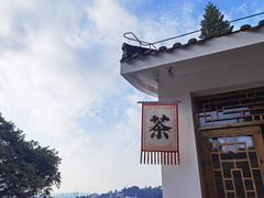 -船政文化景区-罗星塔公园