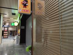 -范湖(地铁站)