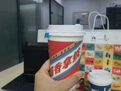 -瑞幸咖啡(星河WORLDCOCOPark店)