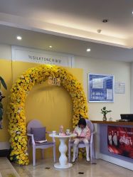 -SILKTONE诗丽堂美容