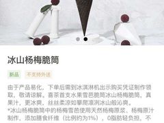 -喜茶(南京仙林金鹰店)