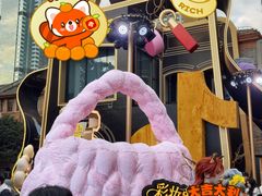 -丰盛里