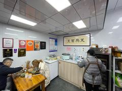 -复兴面王(河东路起源店)