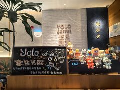 -YOLO COFFEE悠乐咖啡