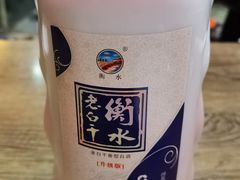 -三中高皇羊肉馆