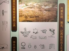 -鄂尔多斯青铜器博物馆