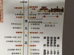 -法门文化景区