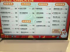 -1973继光香香鸡(常州江南环球港店)