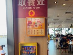 -麦当劳(三亚凤凰机场店)