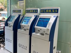 -同济大学附属口腔医院