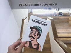 -Badmarket(庙前西街店)