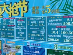 -万达广场(南京江宁店)