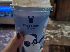 -茶百道(爱融荟城店)