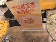 -盐城万豪酒店-盐城厨房西餐厅