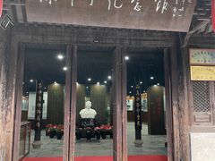 -鲁镇