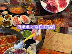 -回头烧烤(悦荟购物中心店)