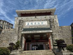 -岳阳市博物馆